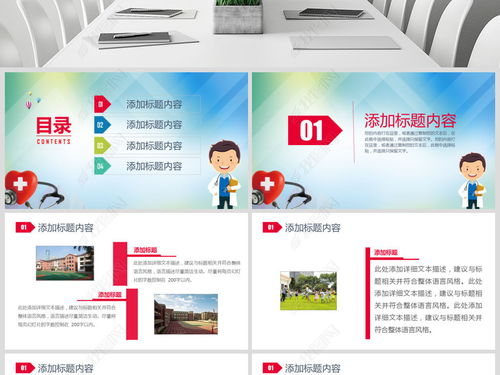 關(guān)愛(ài)成長(zhǎng)，從心出發(fā)——青少年兒童心理健康咨詢