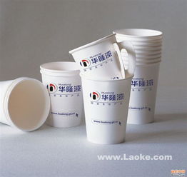 供應北海定制環保紙杯——9盎司環保廣告紙杯加工廠與軟件開發服務