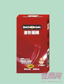 攜手變形筋剛安全套與信息安全軟件開發(fā)，共創(chuàng)代理合作新機遇