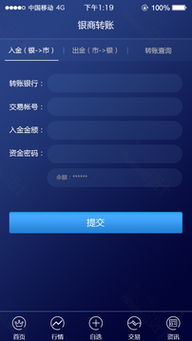 新華文創安卓版免費下載指南與網絡信息安全軟件開發要點